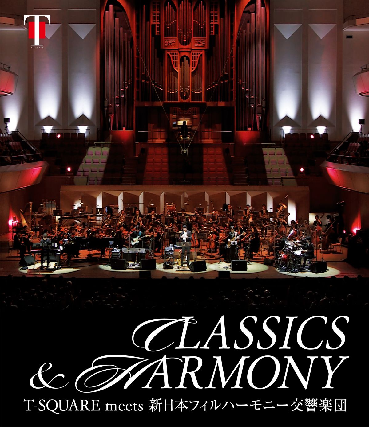“CLASSICS ＆ HARMONY ” / T-SQUARE meets 新日本フィルハーモニー交響楽団